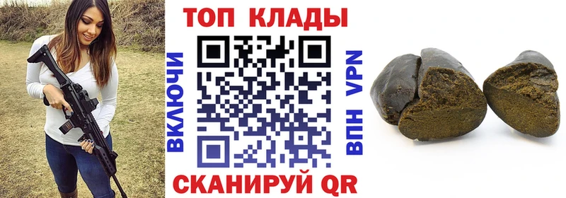Купить наркоту Нерехта Кокаин  Мефедрон  APVP  Гашиш 
