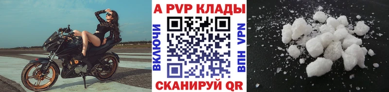 Альфа ПВП мука  omg ССЫЛКА  Нерехта  магазин продажи  
