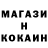 МЕТАМФЕТАМИН пудра Nurik Nurika