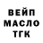 БУТИРАТ GHB Nita _