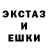 Кокаин Fish Scale Volodya Rudenko