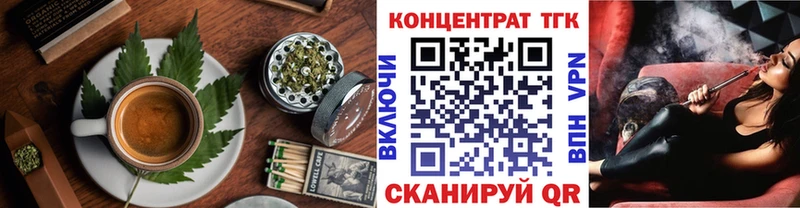 Canna-Cookies конопля  Нерехта 