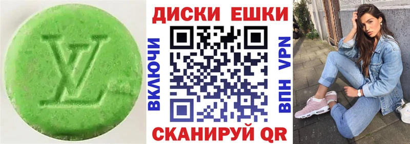 Экстази TESLA  Нерехта 