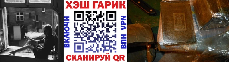 ГАШ индика сатива  гидра ссылки  Нерехта  дарнет шоп 