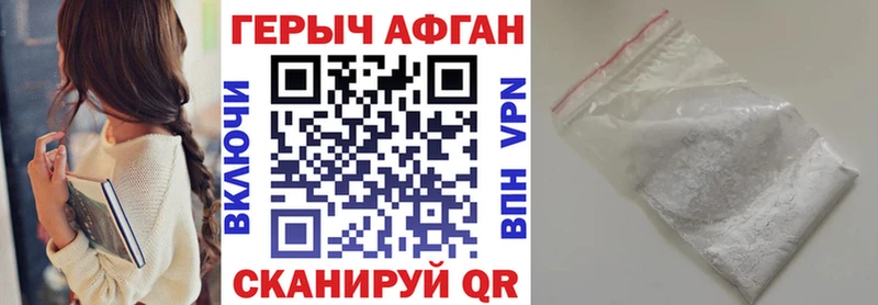 blacksprut ссылки цены Нерехта Героин белый
