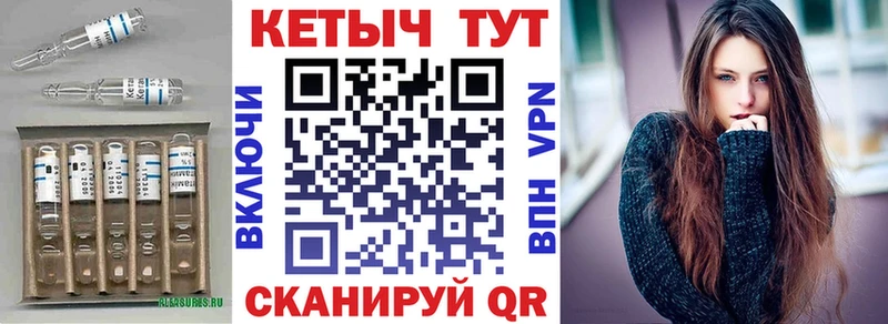 OMG вход  Нерехта  Кетамин VHQ 