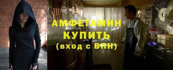 мефедрон Алексеевка