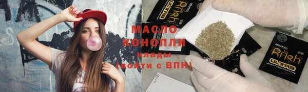 ПСИЛОЦИБИНОВЫЕ ГРИБЫ Алексин