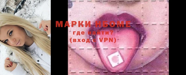 мефедрон Алексеевка