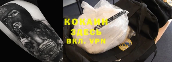 кристаллы Алзамай