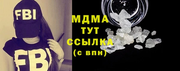 мефедрон Алексеевка
