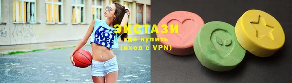 ПСИЛОЦИБИНОВЫЕ ГРИБЫ Алексин