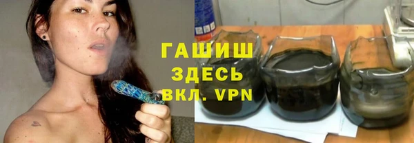 кристаллы Алзамай
