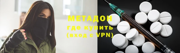мефедрон Алексеевка