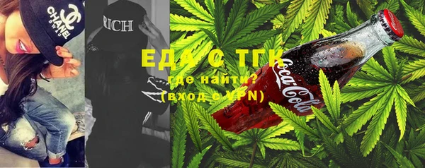 мефедрон Алексеевка