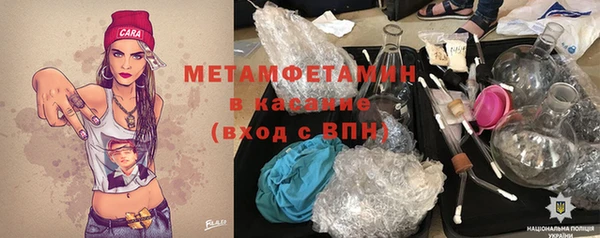 мефедрон Алексеевка