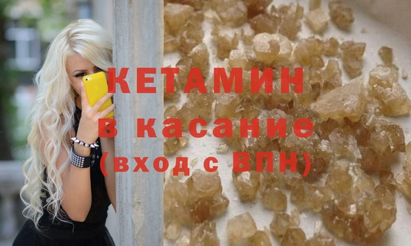 кристаллы Алзамай