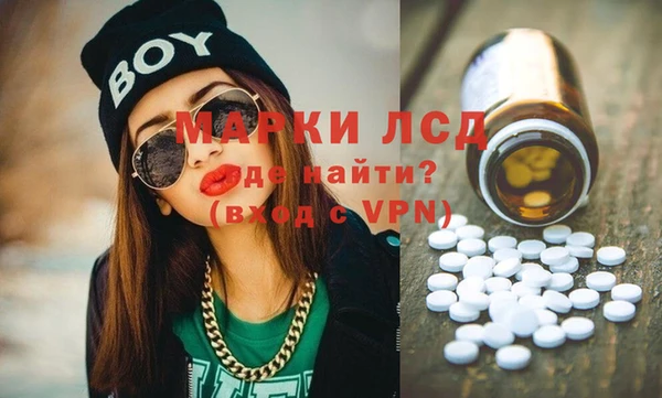 кристаллы Алзамай