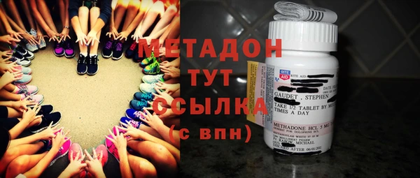 мефедрон Алексеевка