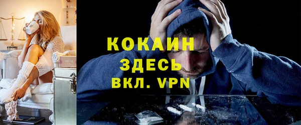 кристаллы Алзамай