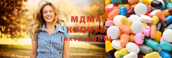 мефедрон Алексеевка