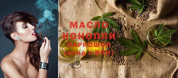 мефедрон Алексеевка