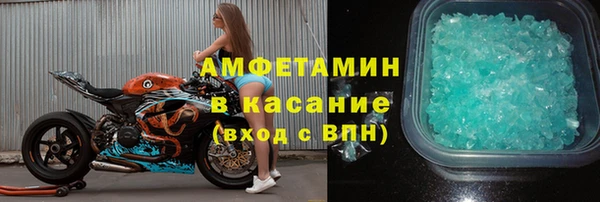 кристаллы Алзамай