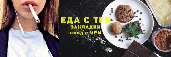 мефедрон Алексеевка