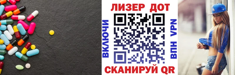 LSD-25 экстази кислота  как найти закладки  гидра вход  Нерехта 