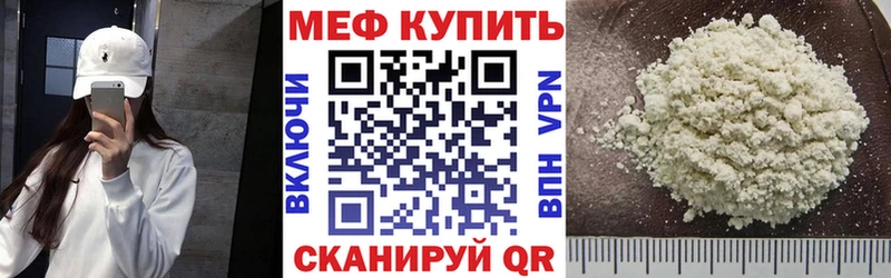 МЯУ-МЯУ 4 MMC  Нерехта 