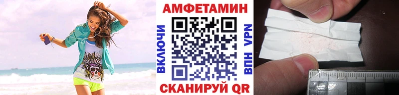 МЕТАМФЕТАМИН пудра  kraken рабочий сайт  Нерехта 