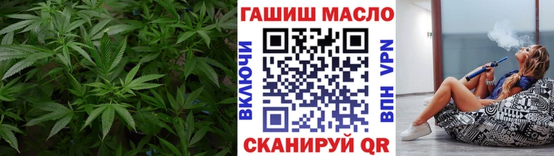 наркошоп  Нерехта  Дистиллят ТГК гашишное масло 